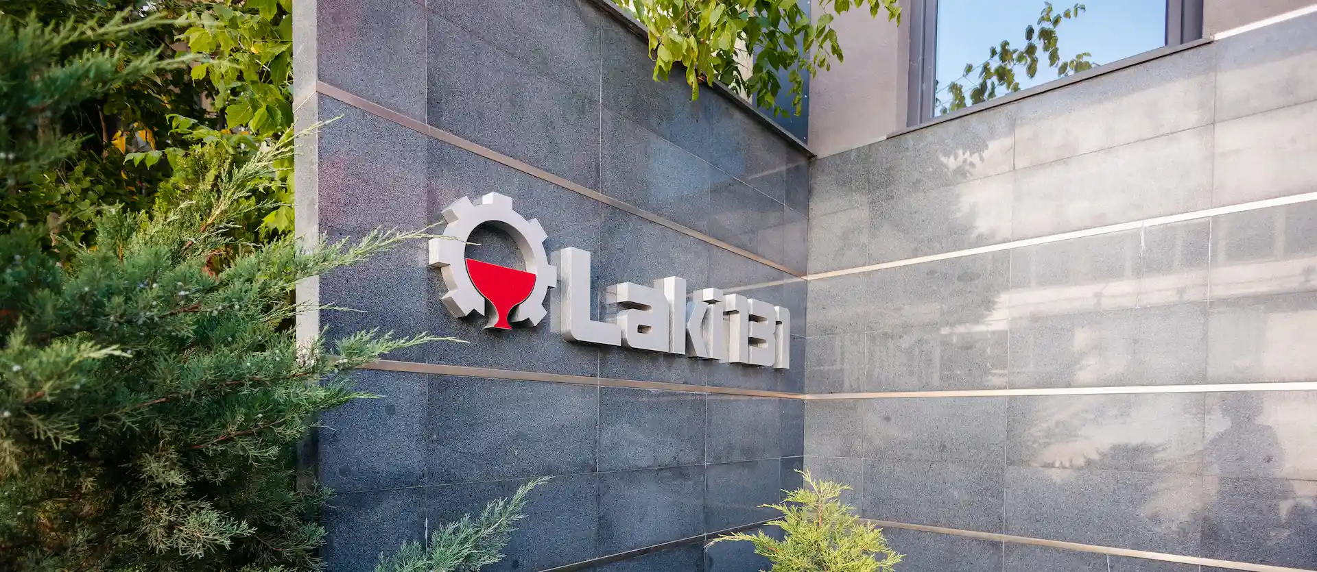 Където гъвкавоста не изключва високото качество